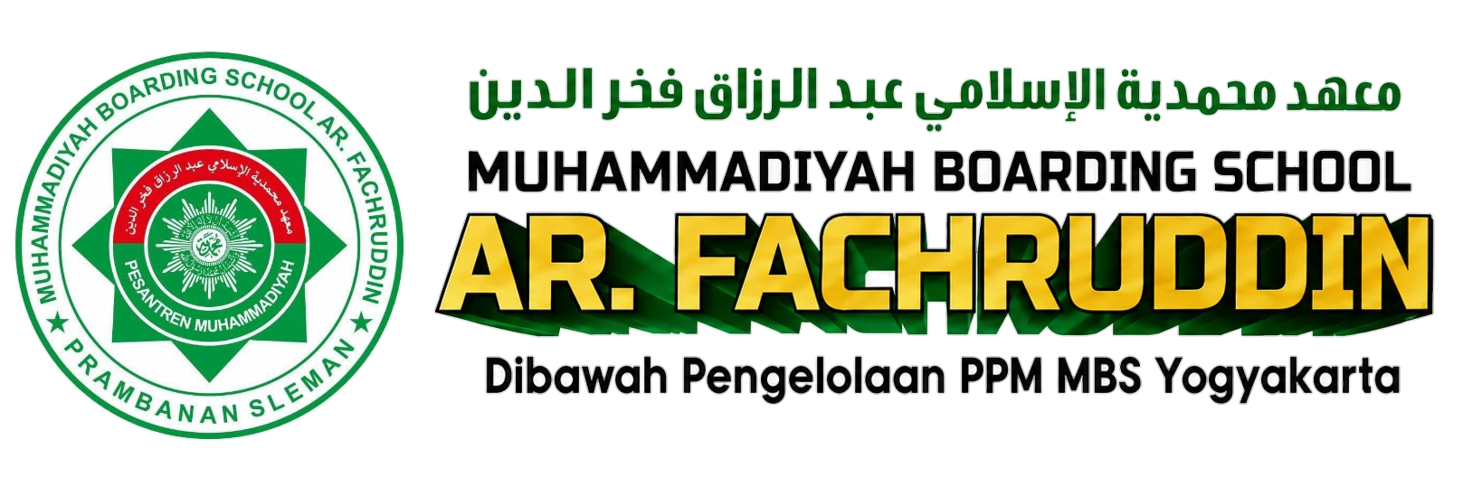 MBS AR Fachruddin